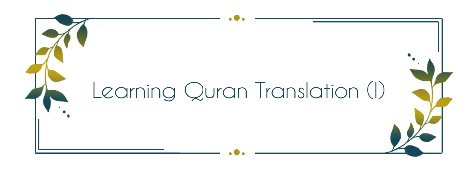 Learning Quran Translation (I)