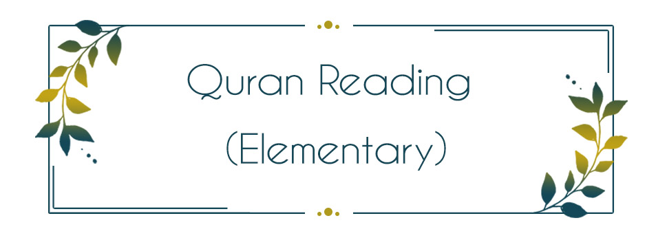 Quran Reading - Elementary 