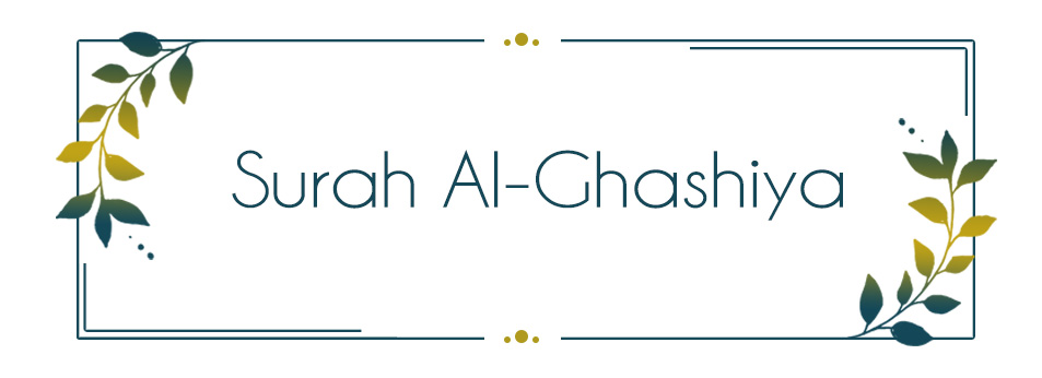 Surah Al-Ghashiya