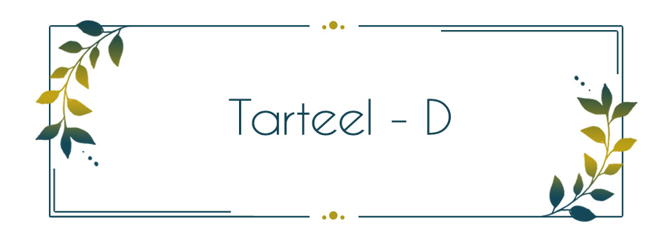 Melodious Recitation - Tarteel (D)