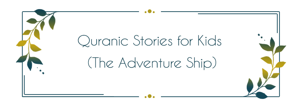 Quranic Stories for  Kids (The Adventure Ship)