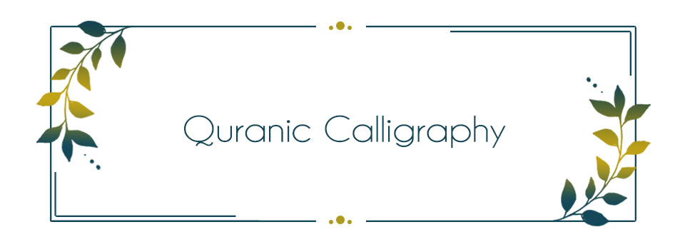 Quranic Calligraphy