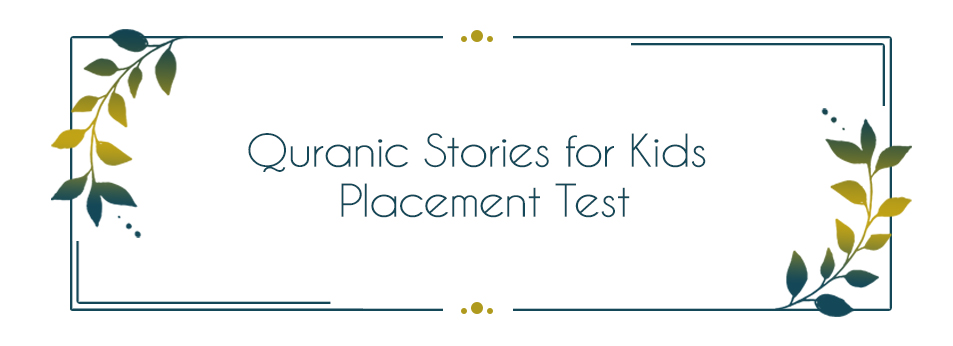 Quranic Stories for Kids - Placement Test