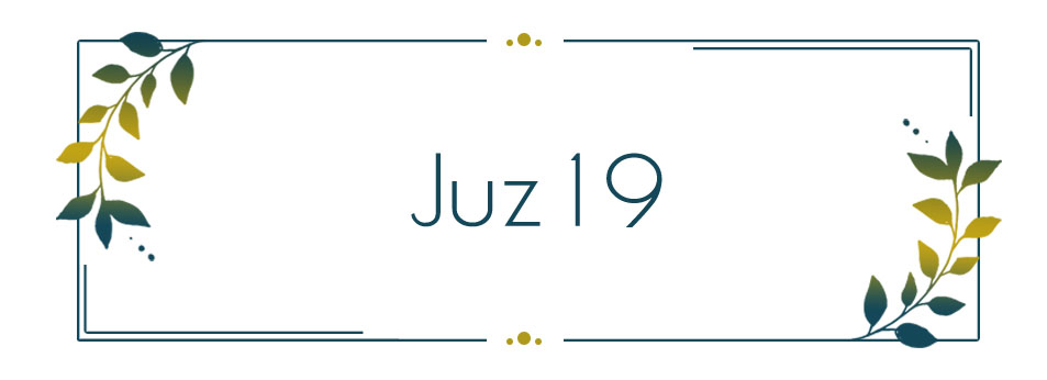Juz 19