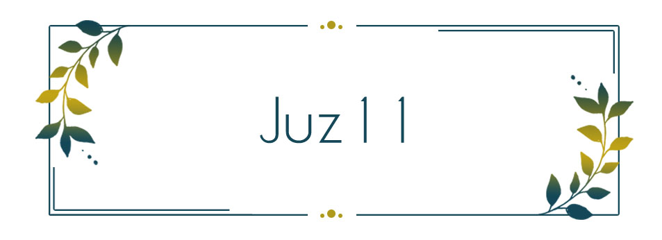 Juz 11