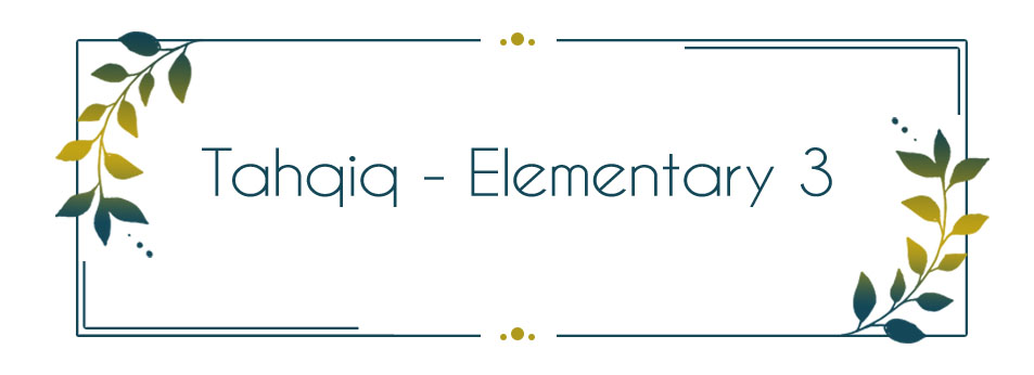Tahqiq - Elementary 3