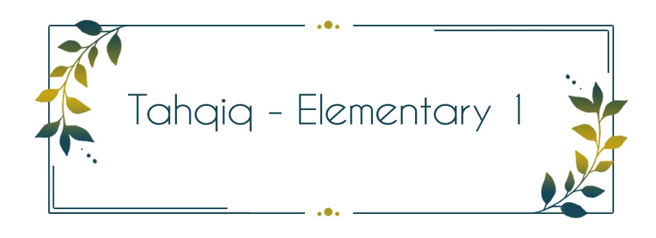 Tahqiq - Elementary 1